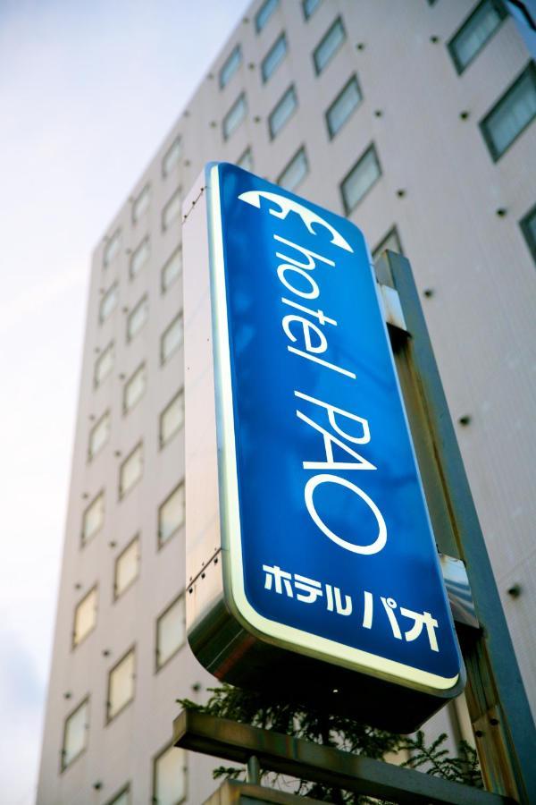 Hotel Pao Χιροσίμα Εξωτερικό φωτογραφία